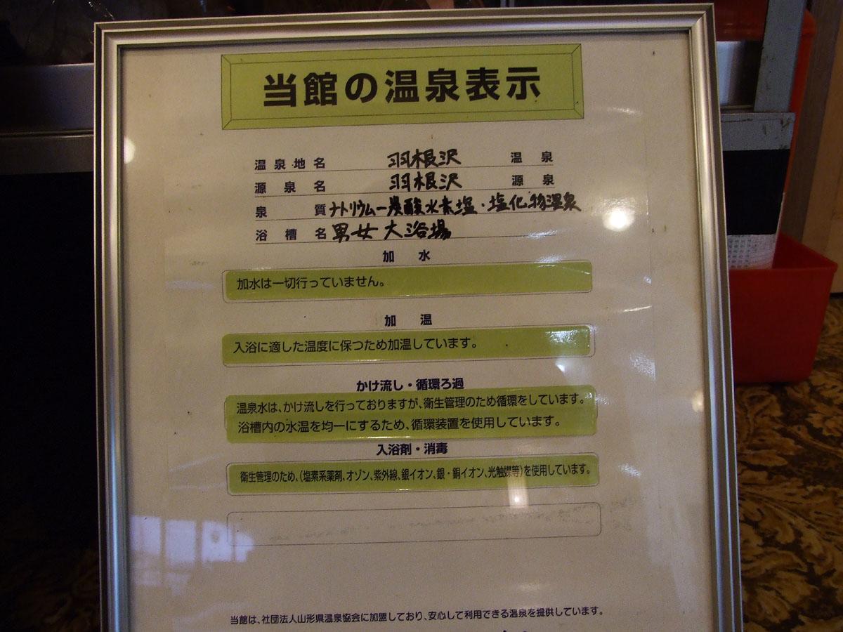 Hanezawa Onsen Katoya Ryokan Mogami Extérieur photo